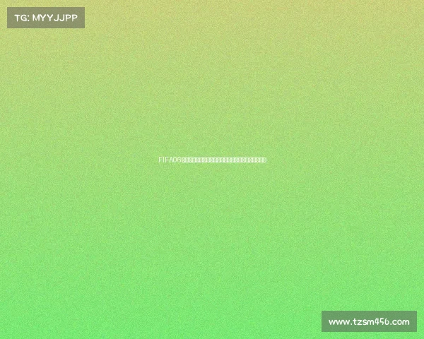 FIFA06世界杯预选赛激情回顾全球强队争锋与晋级之路解析热 FIFA06世界杯预选赛激情回顾全球强队争锋与晋级之路解析热