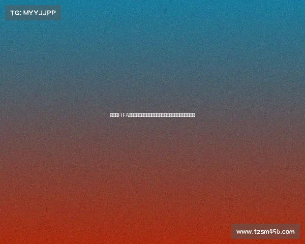 卡塔尔FIFA世界杯怎么看从赛事解读到观赛指南全解析指南版深度解析 卡塔尔FIFA世界杯怎么看从赛事解读到观赛指南全解析指南版深度解析
